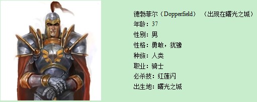 YY北欧传说 新手指引