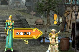 YY北欧传说 新手指引