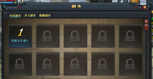 YY北欧传说 新手指引