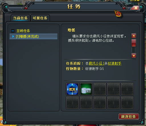 YY北欧传说 新手指引