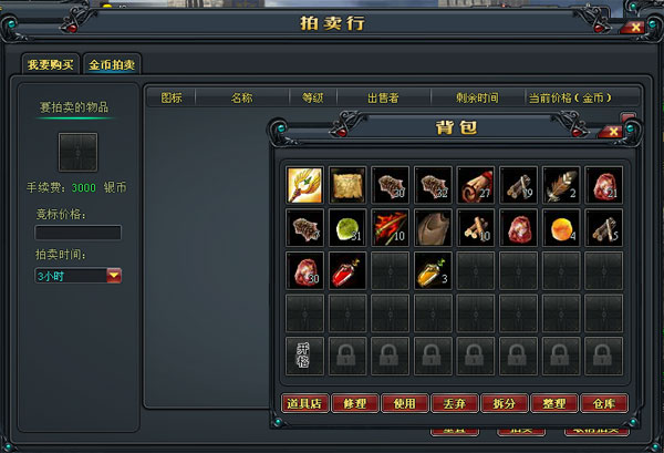 YY北欧传说 新手指引