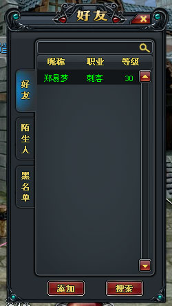 YY北欧传说 新手指引