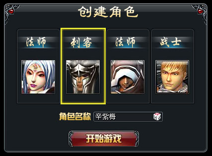 YY北欧传说 新手指引