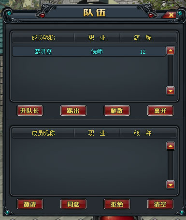 YY北欧传说 新手指引