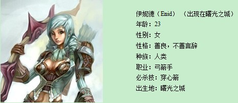 YY北欧传说 新手指引