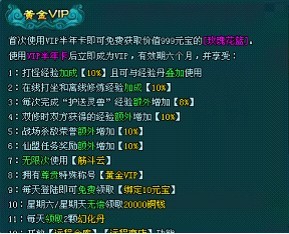 紫霞《凡人修真2》2服“鸿蒙天道” 6月30号14:00(周六) 即将开启 紫霞《凡人修真2》2服“鸿蒙天道” 6月30号14:00(周六) 即将开启