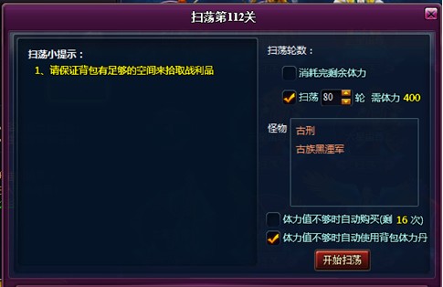 ���Ʋ��2��Ϸ