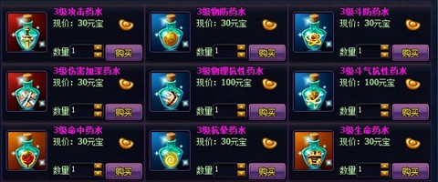 ���Ʋ��2��Ϸ����