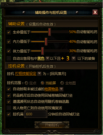 �һ�����