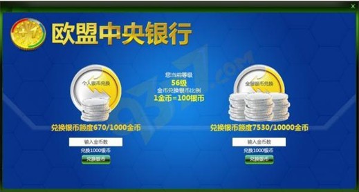  ŷ��������Ϸ