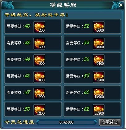 天行剑网页游戏