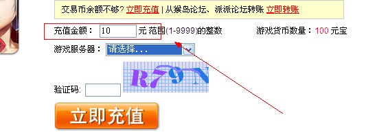 龙将(二百六十七区)新服达到30级玩家送VIP活动 龙将(二百六十七区)新服达到30级玩家送VIP活动
