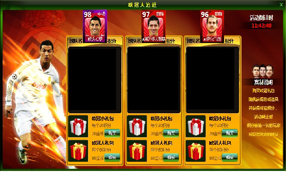  ŷ��������Ϸ