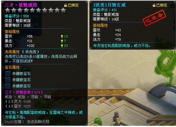 天行剑网页游戏