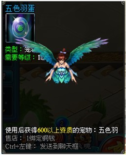 天行剑网页游戏