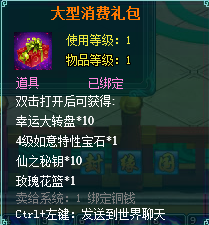 ��Ϸ��������2