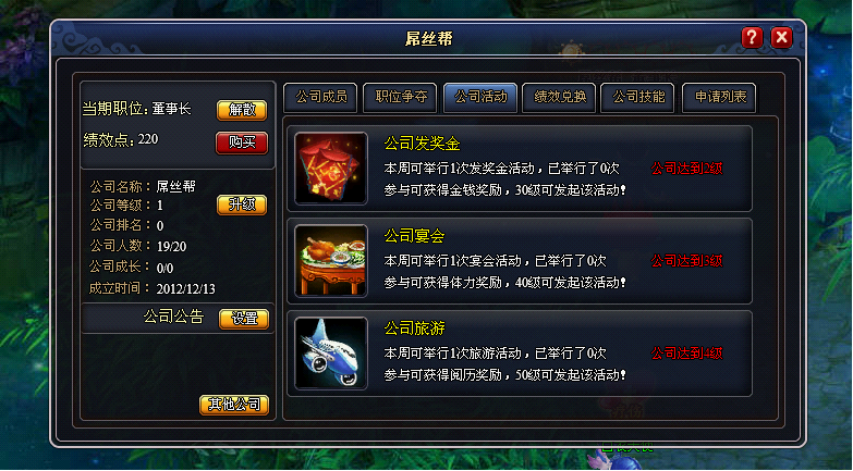 С����˾ͼƬ 2-4.png