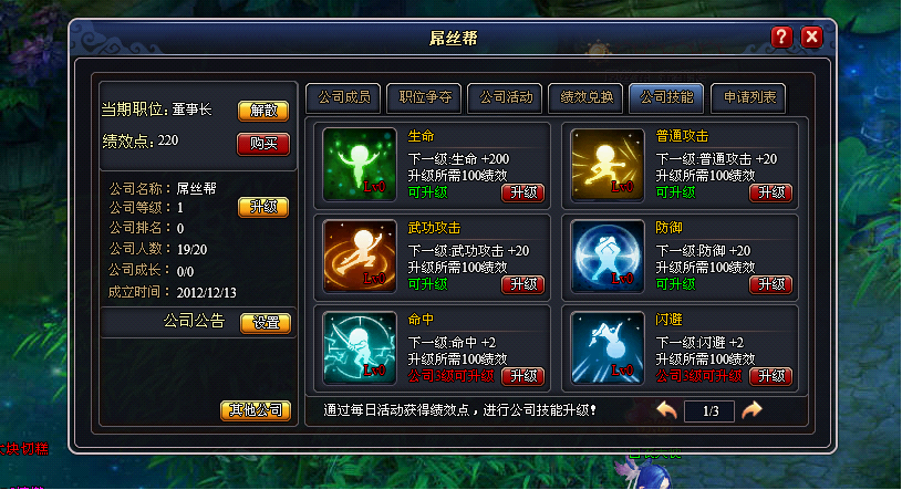 С����˾ͼƬ 2-8.png