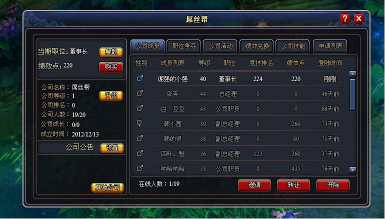 С����˾ͼƬ 2-0.png