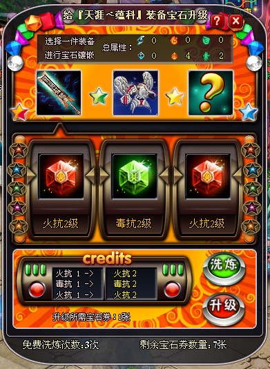 QQ截图20121106095411.jpg QQ截图20121106095411.jpg