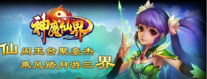 双线68服“诛神伏魔”2月16日 19:00火爆开启 双线68服“诛神伏魔”2月16日 19:00火爆开启