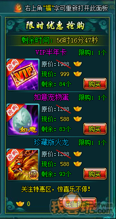 紫霞《凡人修真2》99服御剑江湖6月6号20:0