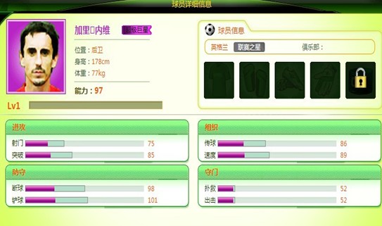  ŷ��������Ϸ