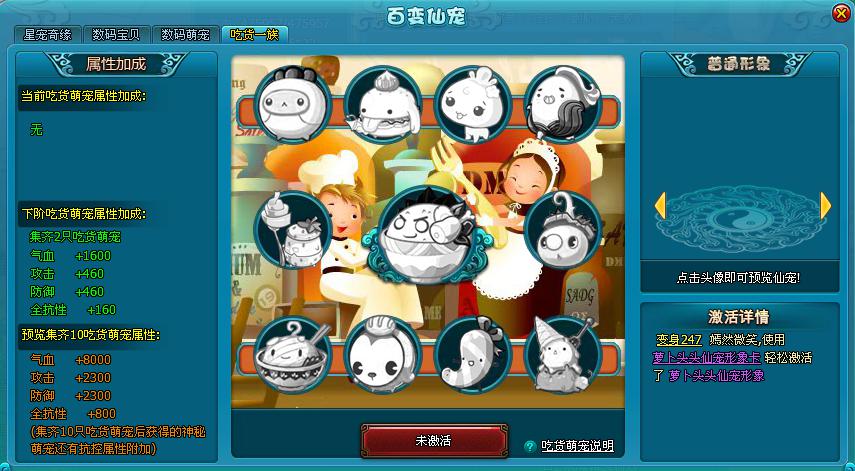 4399�λ÷���