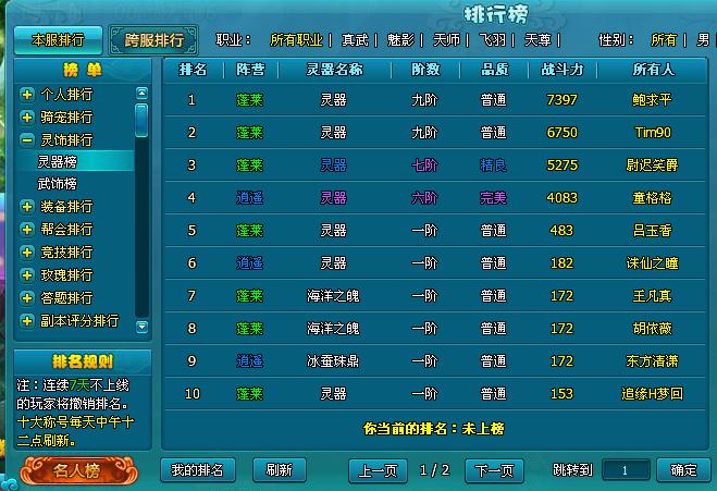 4399�λ÷���