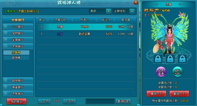 4399�λ÷���