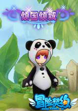 4399ð����Լ