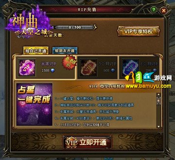 ����,VIP������Ȩ