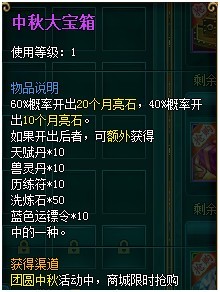 4399神武九天 4399神武九天