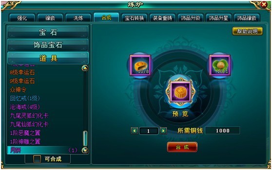 4399神武九天 4399神武九天