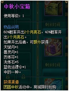 4399神武九天 4399神武九天