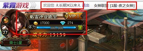 ��ϼ��Ů�����ˡ����ش���������ʯ������ȡ