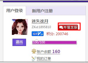 ��ϼ��Ů�����ˡ����ش���������ʯ������ȡ