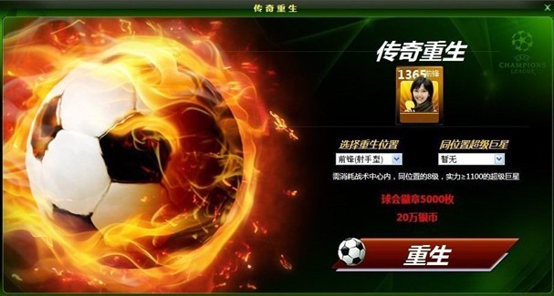  ŷ��������Ϸ