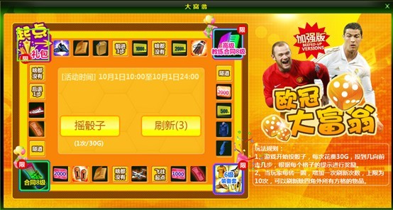  ŷ��������Ϸ