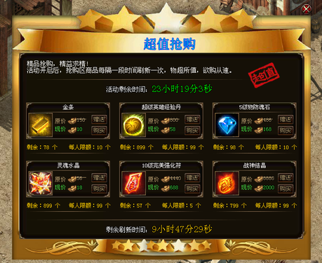 ABAB烈火战神10月18日周末活动