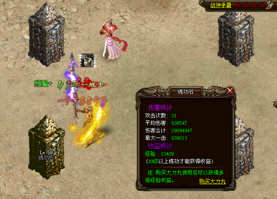 �һ�ս����