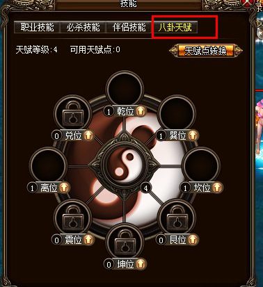 �һ�ս�����