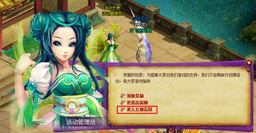 斗破苍穹2网页游戏