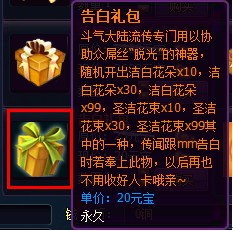 斗破苍穹2游戏官网