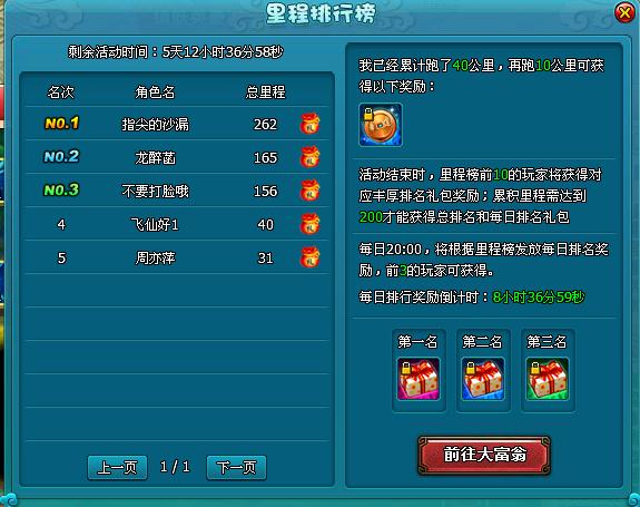 4399梦幻飞仙 4399梦幻飞仙