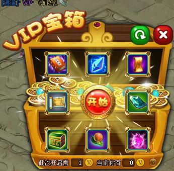 4399梦幻飞仙 4399梦幻飞仙