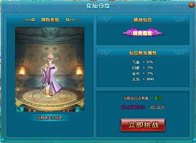 4399梦幻飞仙 4399梦幻飞仙