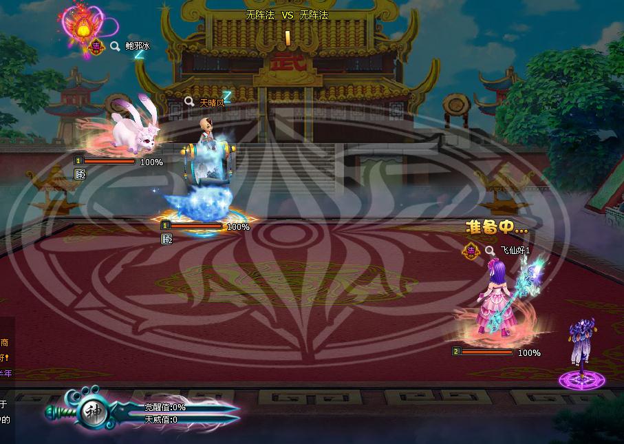 4399梦幻飞仙 4399梦幻飞仙