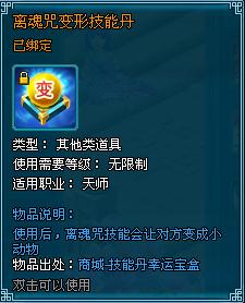 4399梦幻飞仙 4399梦幻飞仙