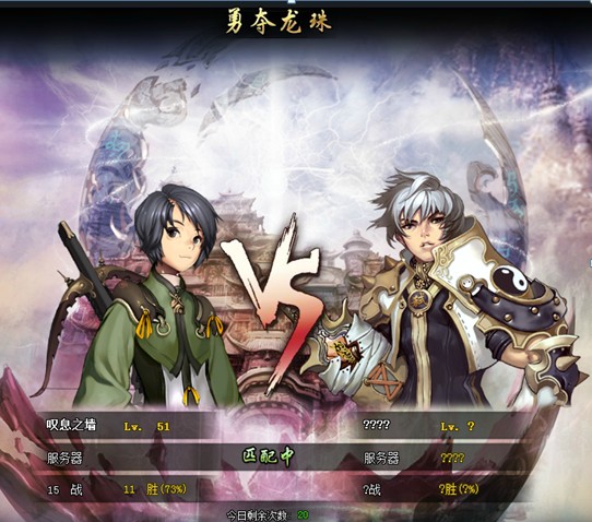 4399最无极勇夺龙珠01 4399最无极勇夺龙珠01